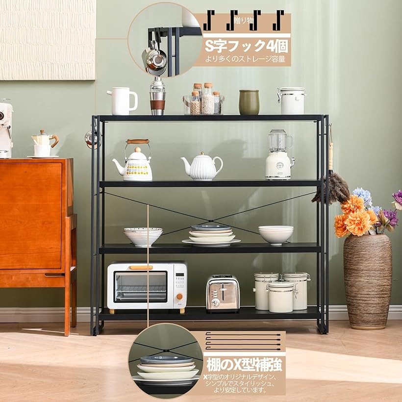 楽天市場】ラック オープンシェルフ 4段 木製 収納 本棚 オープン