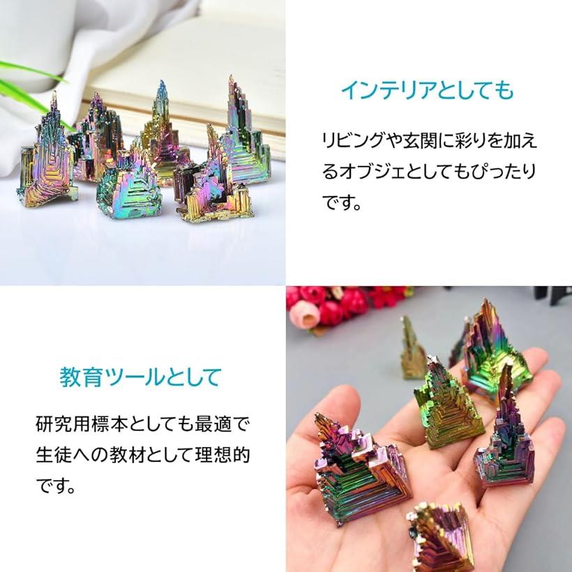 楽天市場】ビスマス結晶 3個セット 研究用標本 金属鉱物 60-80g (60