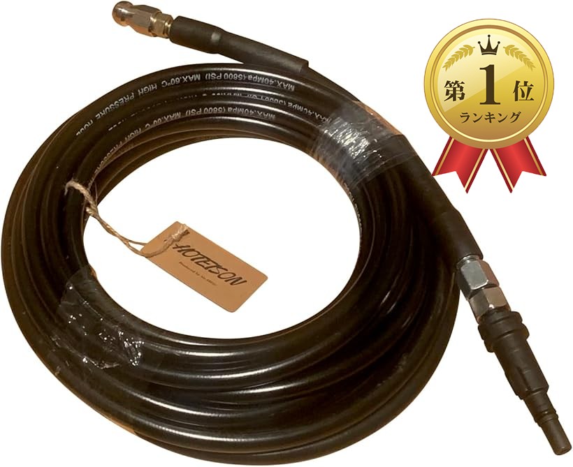 楽天市場】【楽天ランキング1位入賞】BOSCH ボッシュ 高圧洗浄機