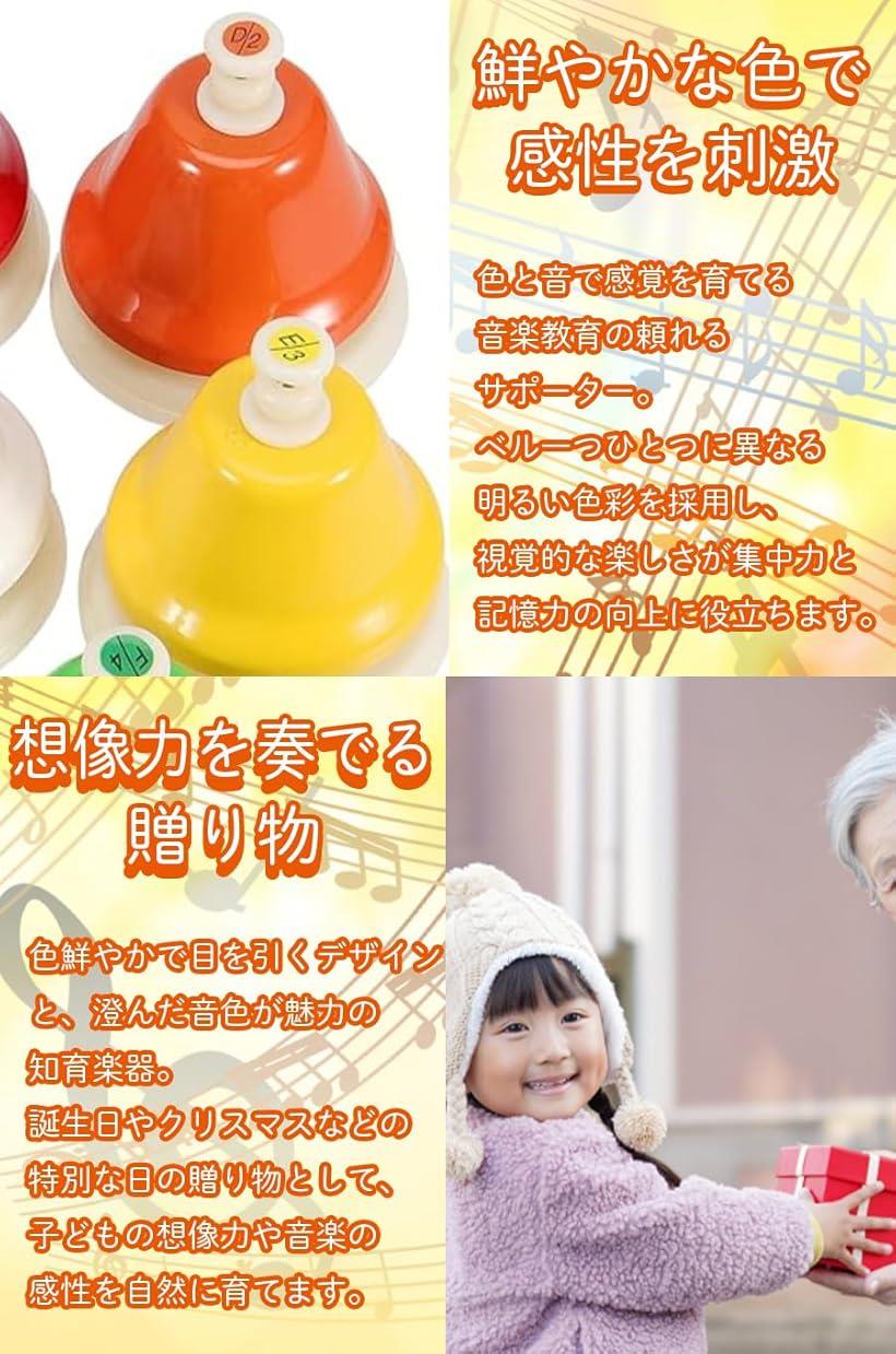 楽天市場】【楽天ランキング1位入賞】ミュージックベル ハンドベル