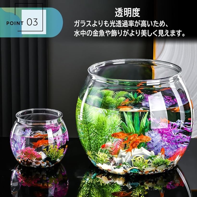 楽天市場】【楽天ランキング1位入賞】金魚鉢 アクリル水槽 透明 メダカ
