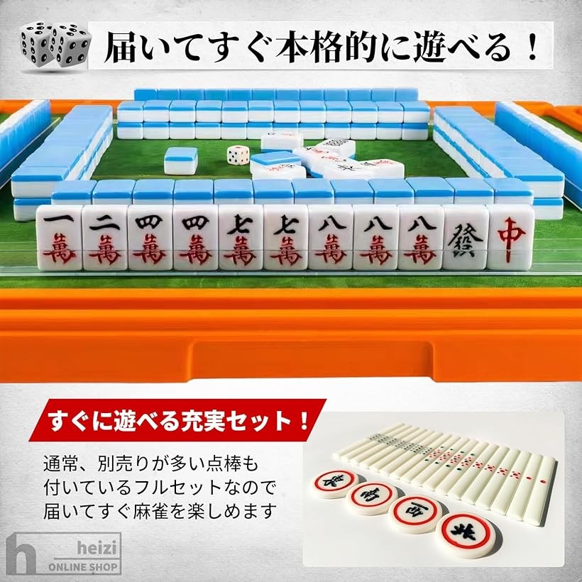 楽天市場】麻雀セット 麻雀卓 折りたたみ コンパクト 持ち運び 脚付き