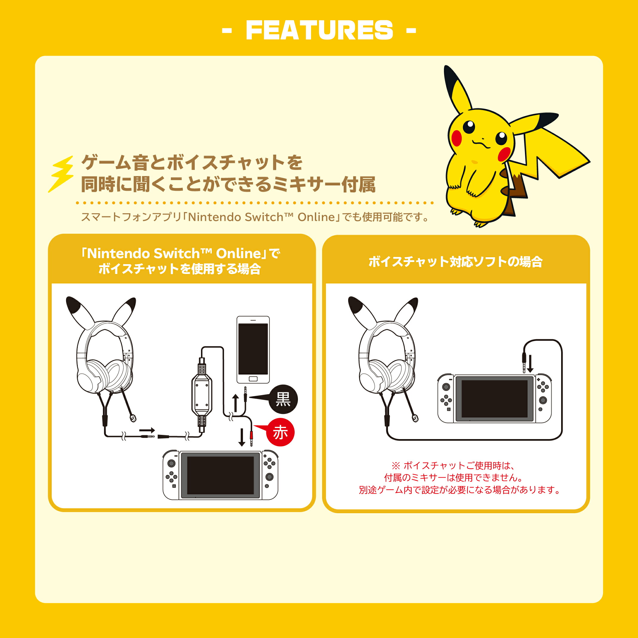 楽天市場】【ホリ公式】なりきり ゲーミングヘッドセット スタンダード