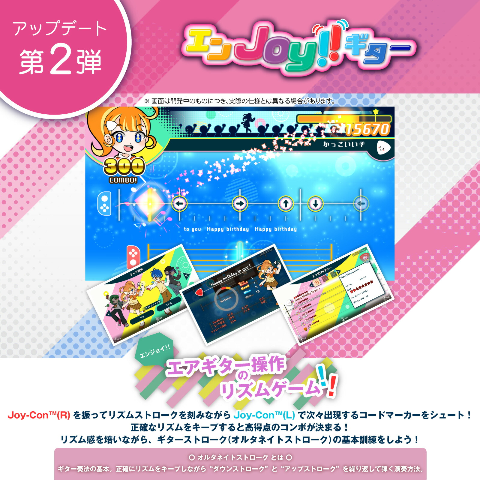 楽天市場】【ホリ公式】GUITAR LIFE -LESSON1- ギターライフ Nintendo