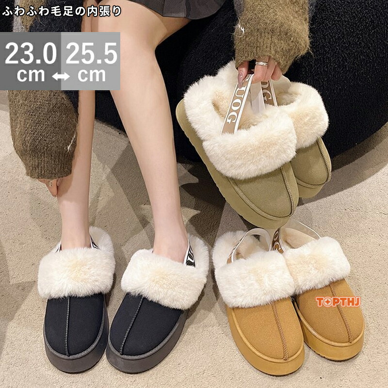 楽天市場】ファンケット uggの通販