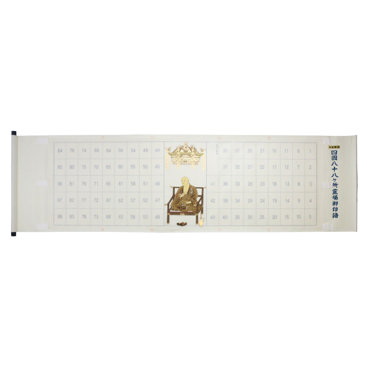 楽天市場】納経軸 四国八十八ヶ所霊場用 龍鳳大師（扁額／横額用