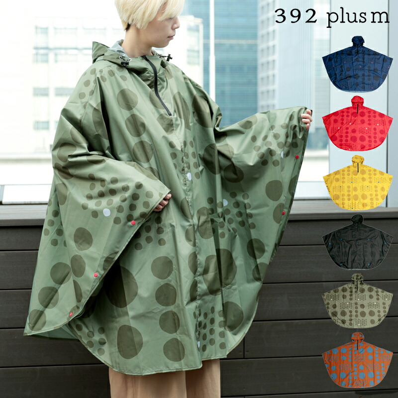 楽天市場】レインポンチョ サンキューニ プリュスエム 392 plusm Rain