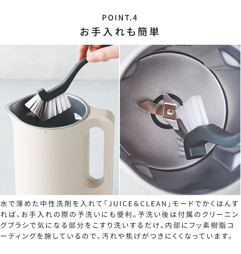 楽天市場】◇楽天1位◇スープメーカー【豪華選べる特典】自動調理