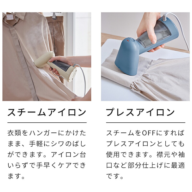 楽天市場】【特典付】衣類スチーマー レコルト recolte スチーム