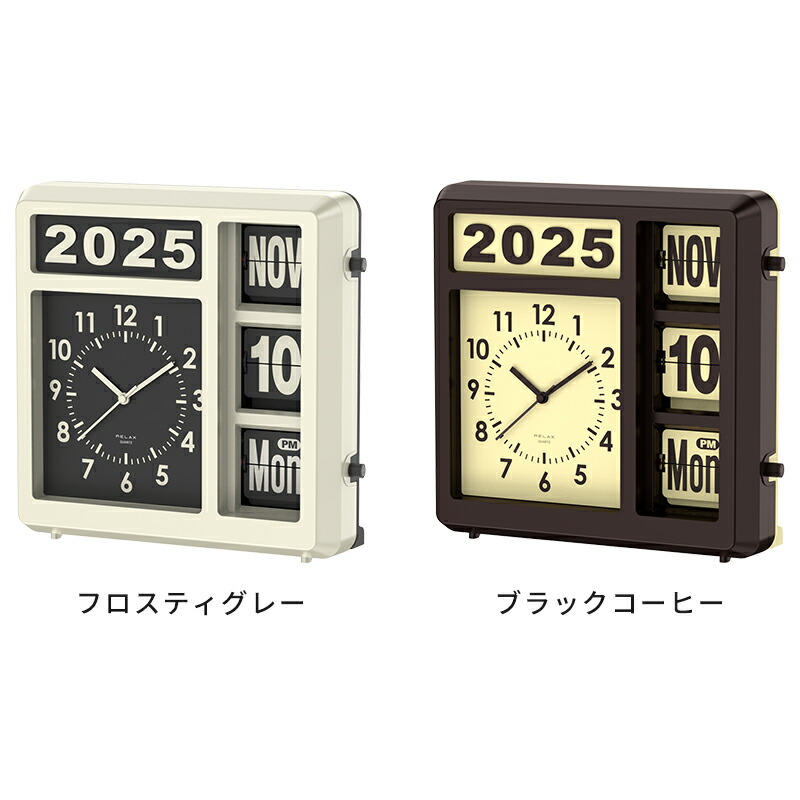 楽天市場】掛け時計 RELAX リラックス フリップカレンダークロック