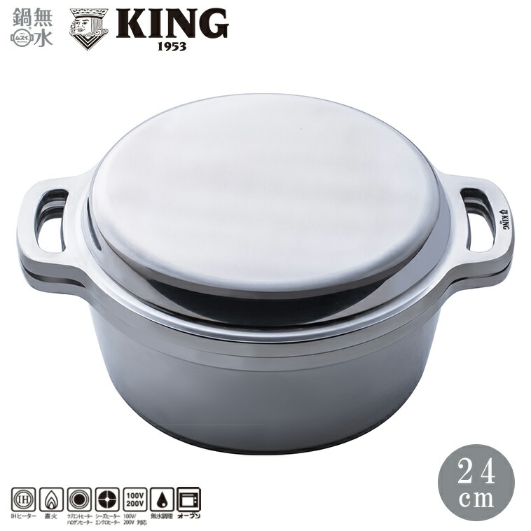 ムスイ 無水鍋」の人気商品一覧 | 安い商品を通販サイトから探す