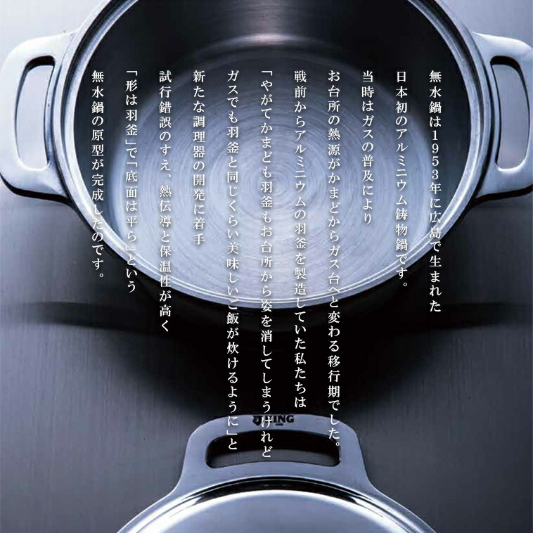 楽天市場】KING 無水鍋 24 HAL無水鍋 ハル無水鍋 ムスイ 炊飯 6.5合