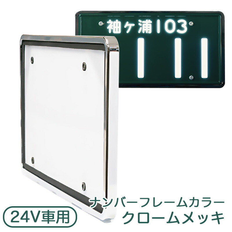 楽天市場】大型 字光式の通販