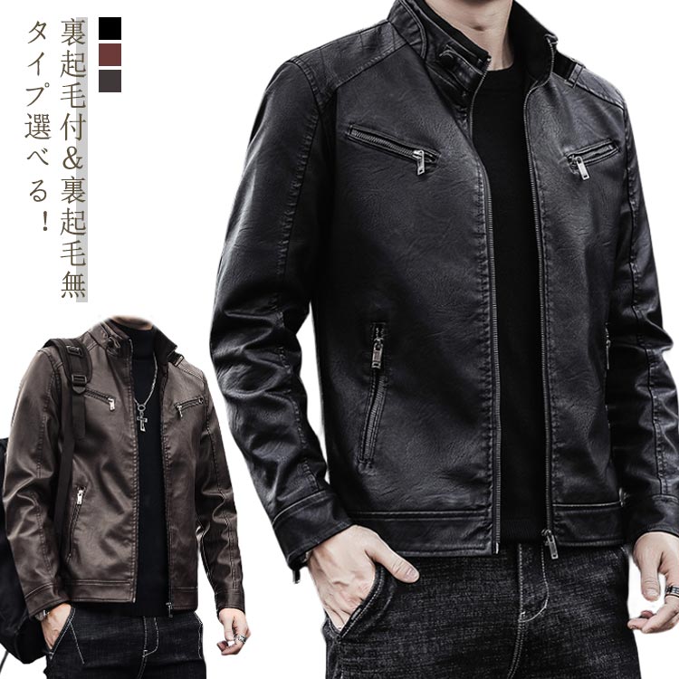 楽天市場】 ジャケット PUレザー バイクジャケット ライダース