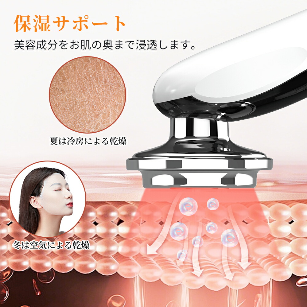 楽天市場】【☆先着限定クーポン⇒3380円☆】 美顔器 リフトアップ EMS