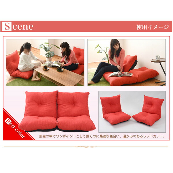 楽天市場】ふたつに割れて座椅子に変身 2人掛け ローソファ 肘なし