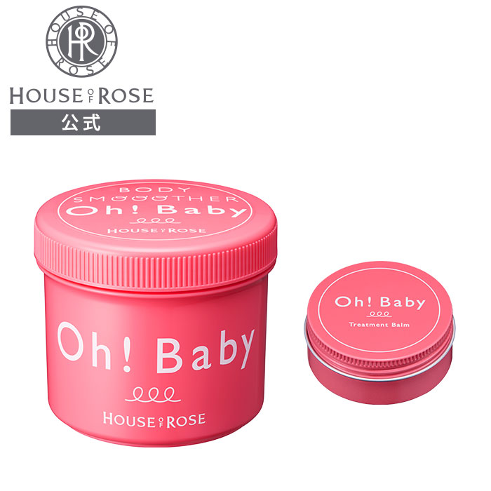 楽天市場】ボディケアセットの通販