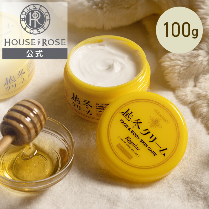 ハウスオブローゼ」の人気商品一覧 | 安い商品を通販サイトから探す