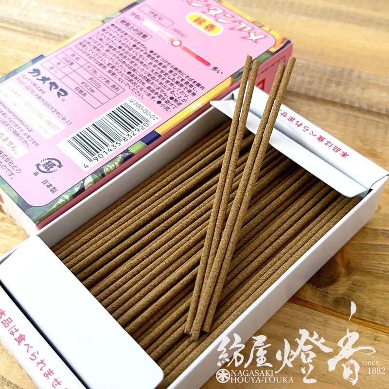 楽天市場】ミニ線香 好物シリーズ セイカ ボンタンアメ まるで本物