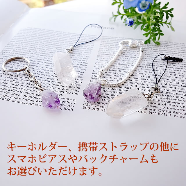 楽天市場】パワーストーン ストラップ 携帯ストラップ キーホルダー