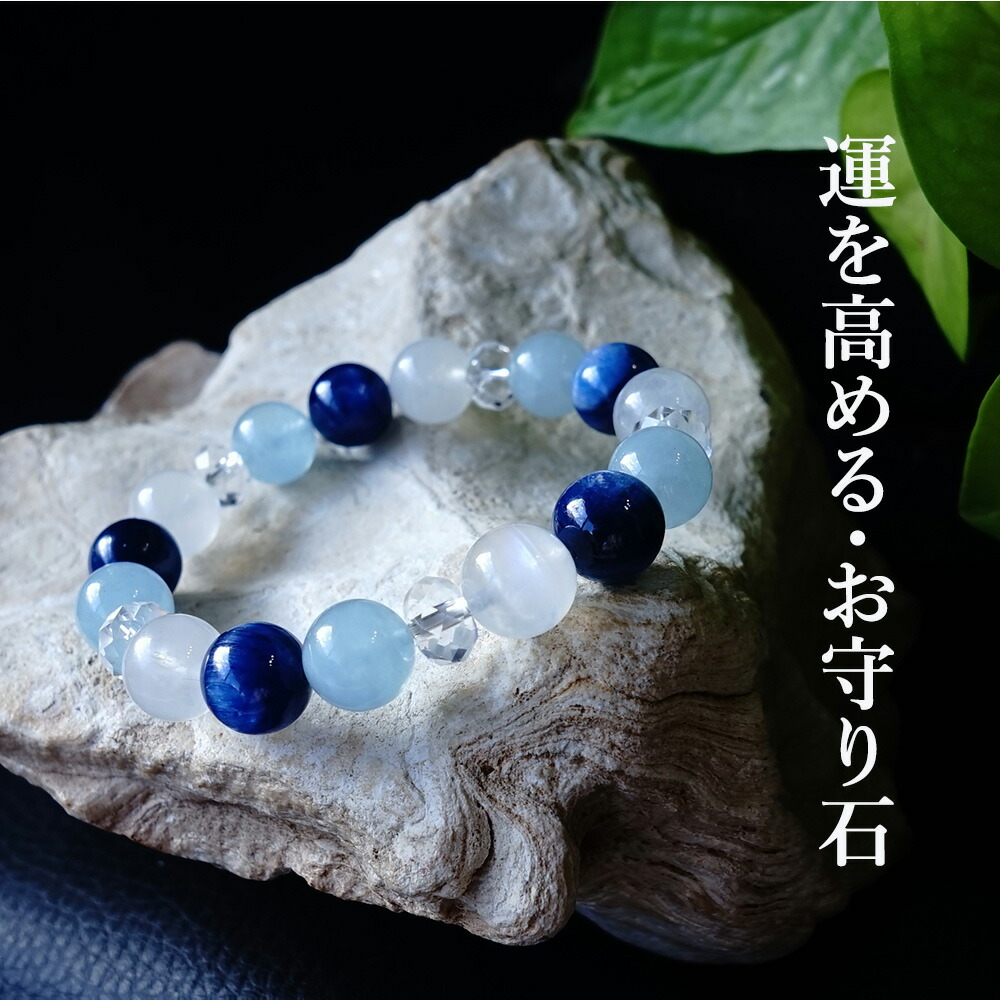 楽天市場】カイヤナイト カヤナイト ムーンストーン アクアマリン