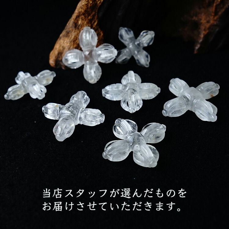 楽天市場】ヒマラヤ水晶 カツマ お守り チャーム パワーストーン