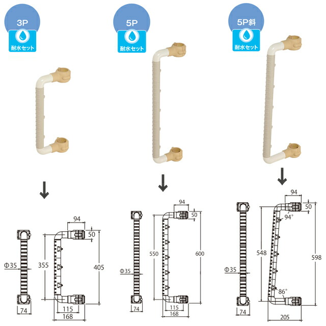楽天市場】設置工事不要 穴開けない 簡単設置 DIPPERホクメイ ベスト