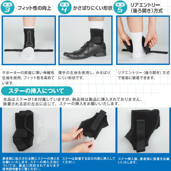 楽天市場】ファシリエイドサポーター 足くびマルチ シグマックス S