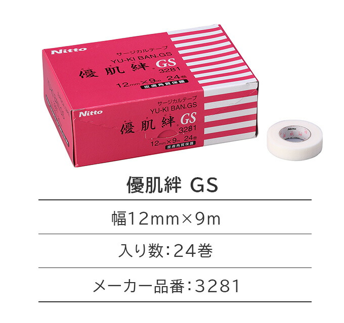 楽天市場】優肌絆 ケース販売(20箱入) EasyCutペールオレンジ/EasyCut