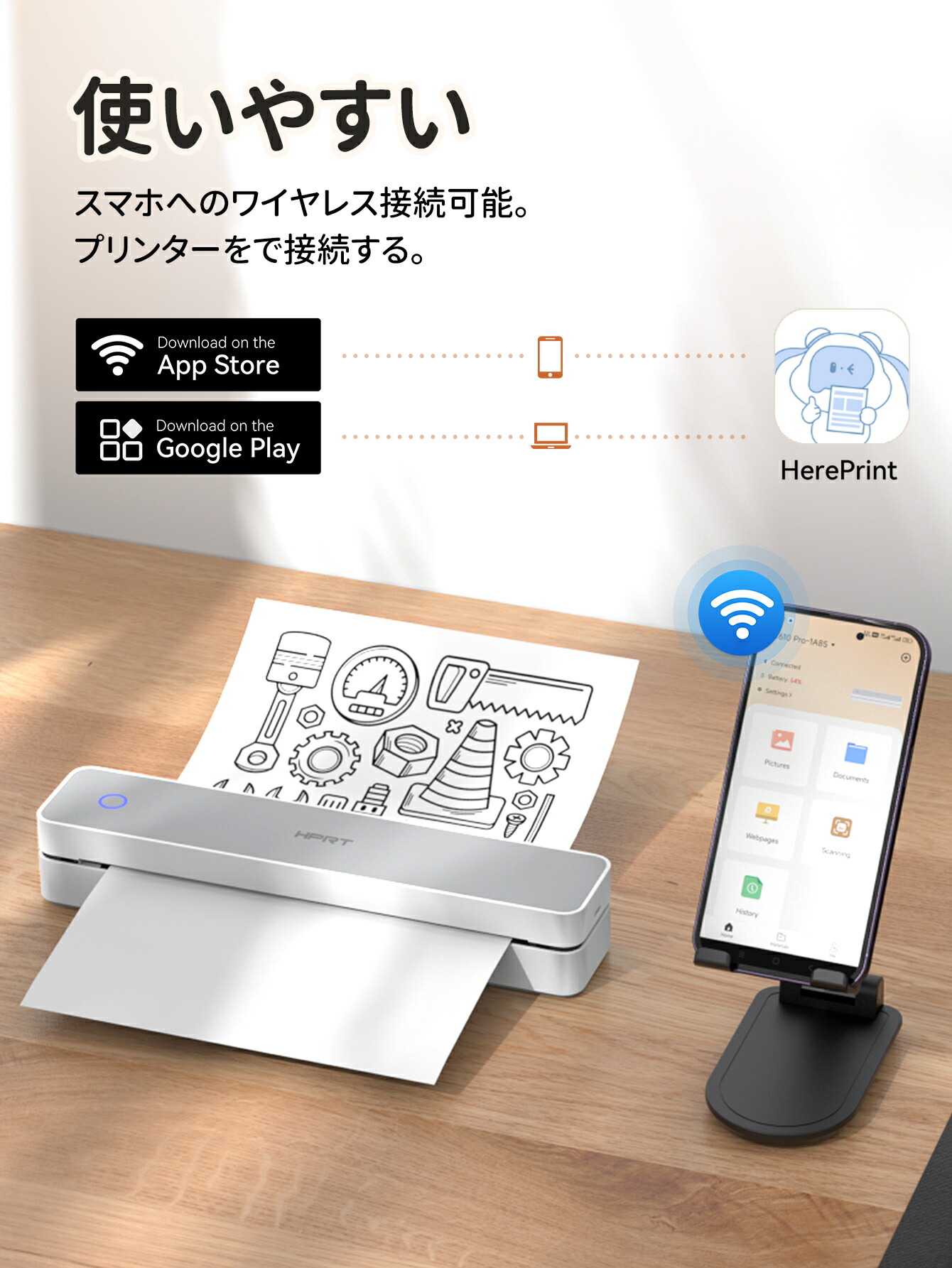 楽天市場】【20％OFFクーポンあり】モバイルプリンター A4 感熱紙 付属