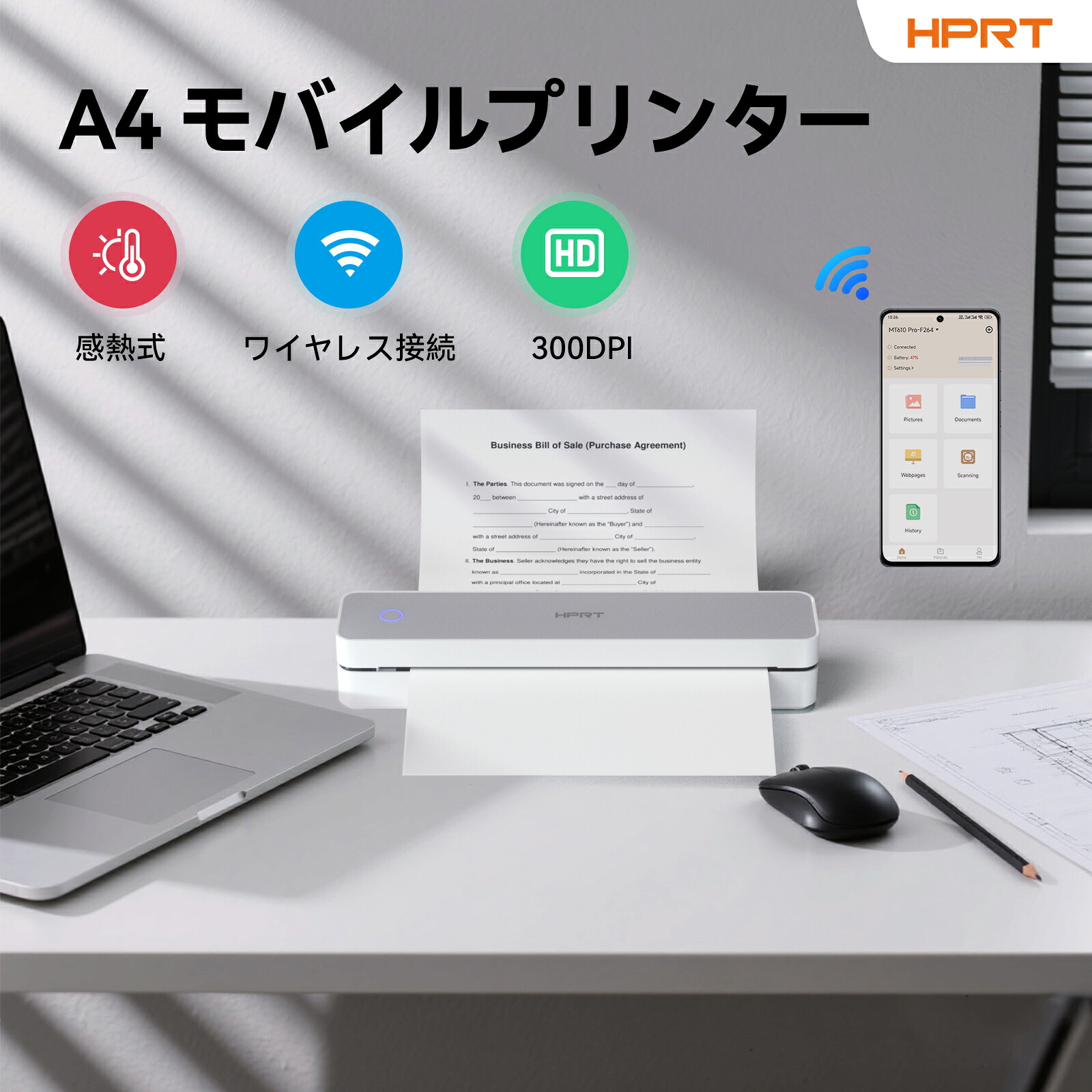 楽天市場】【20％OFFクーポンあり】モバイルプリンター A4 感熱紙 付属