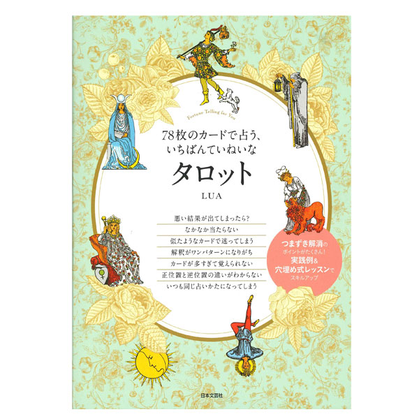 楽天市場】絶版トランプ【シェイクスピア シングル Shakespeare Single