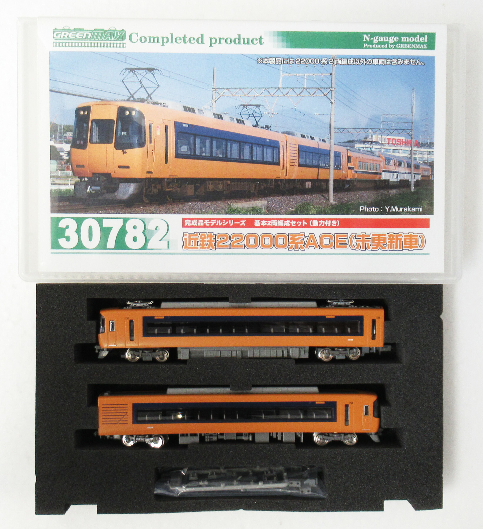 楽天市場】【中古】Nゲージ グリーンマックス 30782 近鉄22000系 ACE