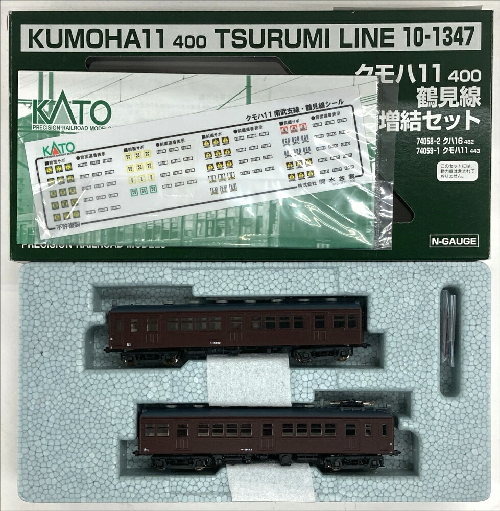 楽天市場】【中古】Nゲージ KATO(カトー) 10-1347 クモハ11 400 鶴見線