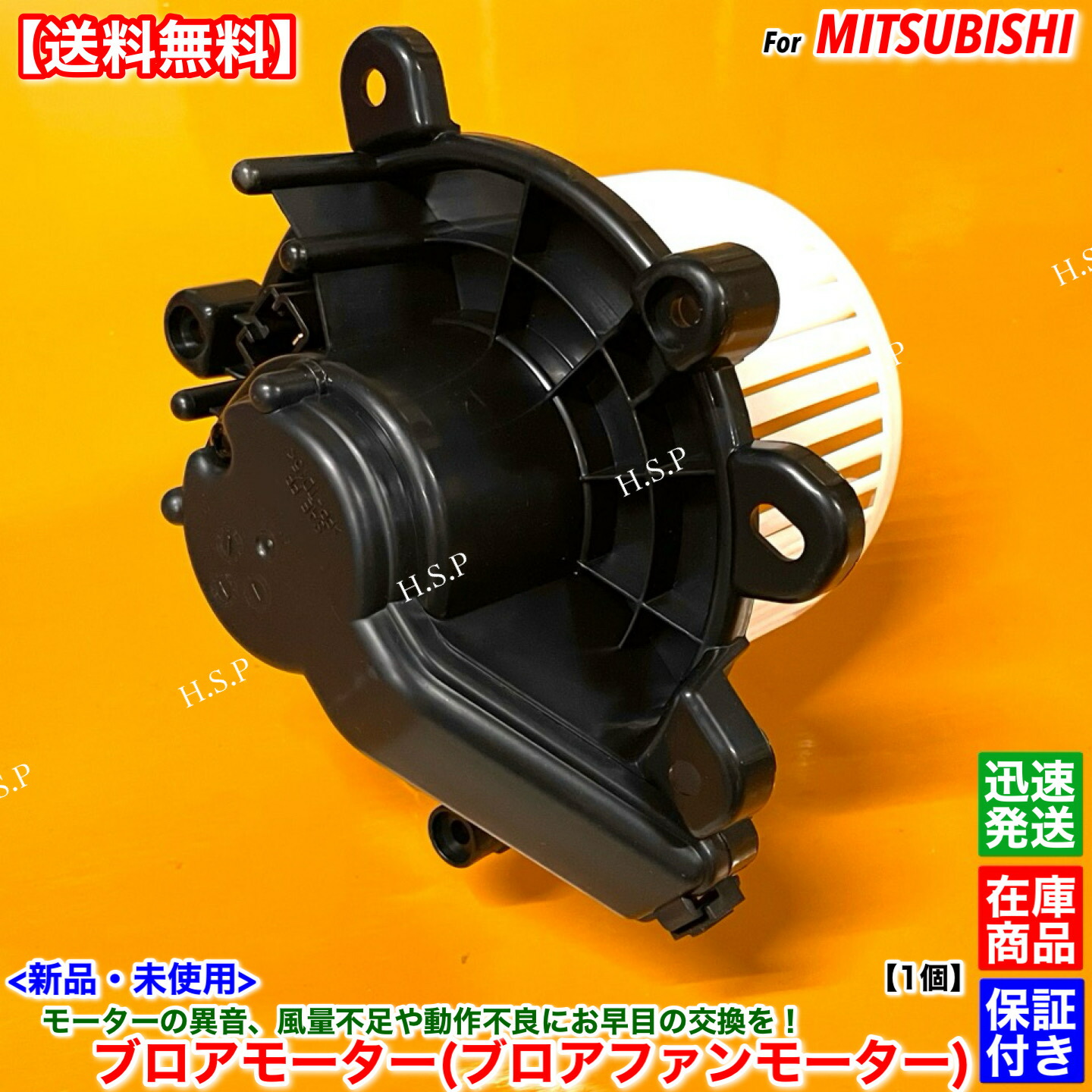 楽天市場】ミニキャブ ブロアモーターの通販