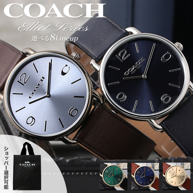 楽天市場】【プレゼント に最適】コーチ 腕時計 メンズ ブランド COACH