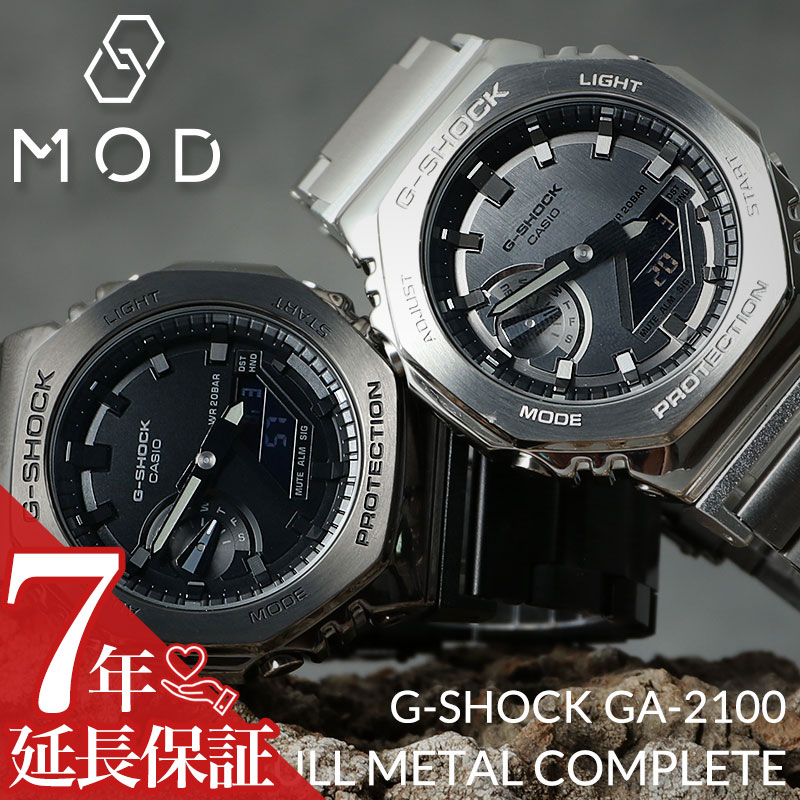 楽天市場】g-shock ga2100（文字盤カラーシルバー）の通販