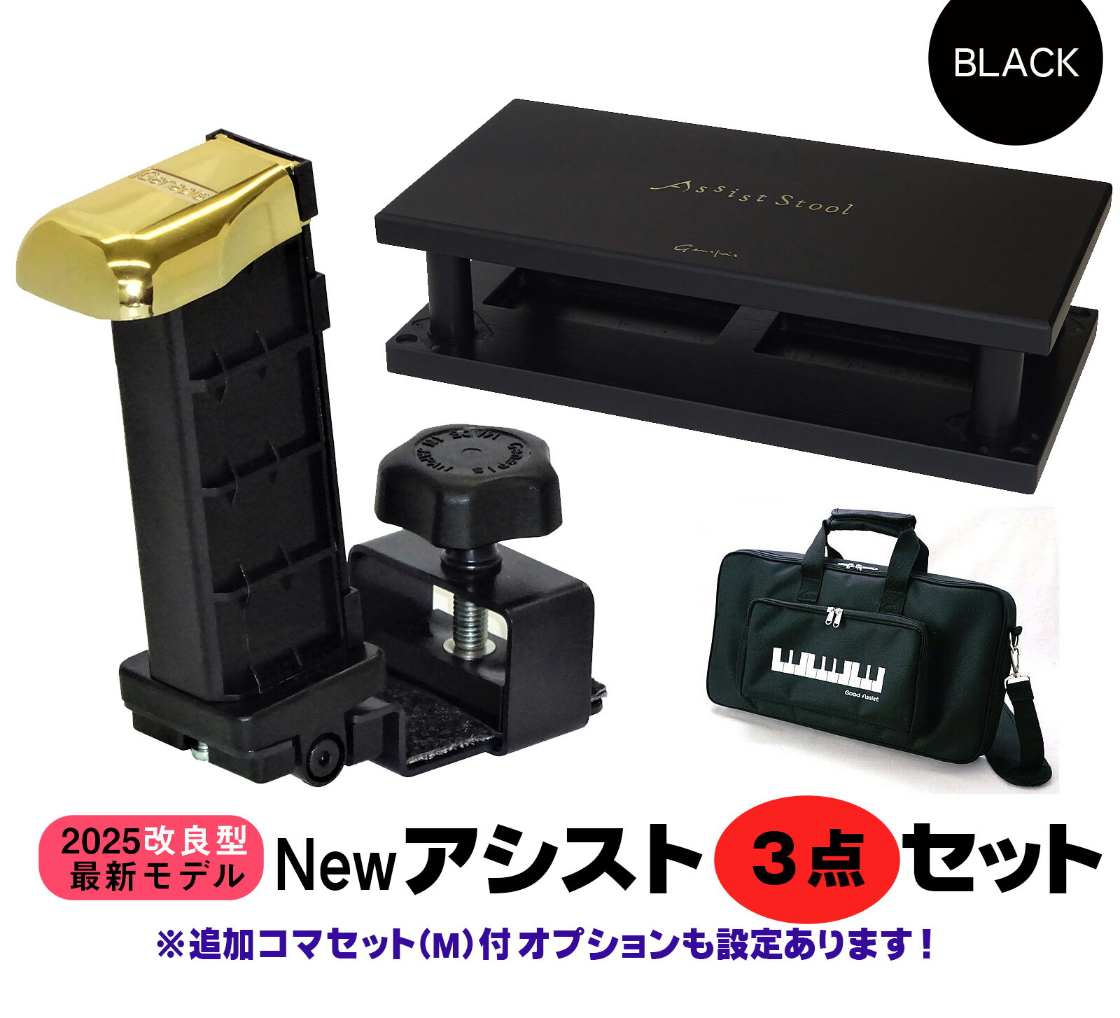 楽天市場】アシストペダル ハイツールセット asp－ii ash－vの通販