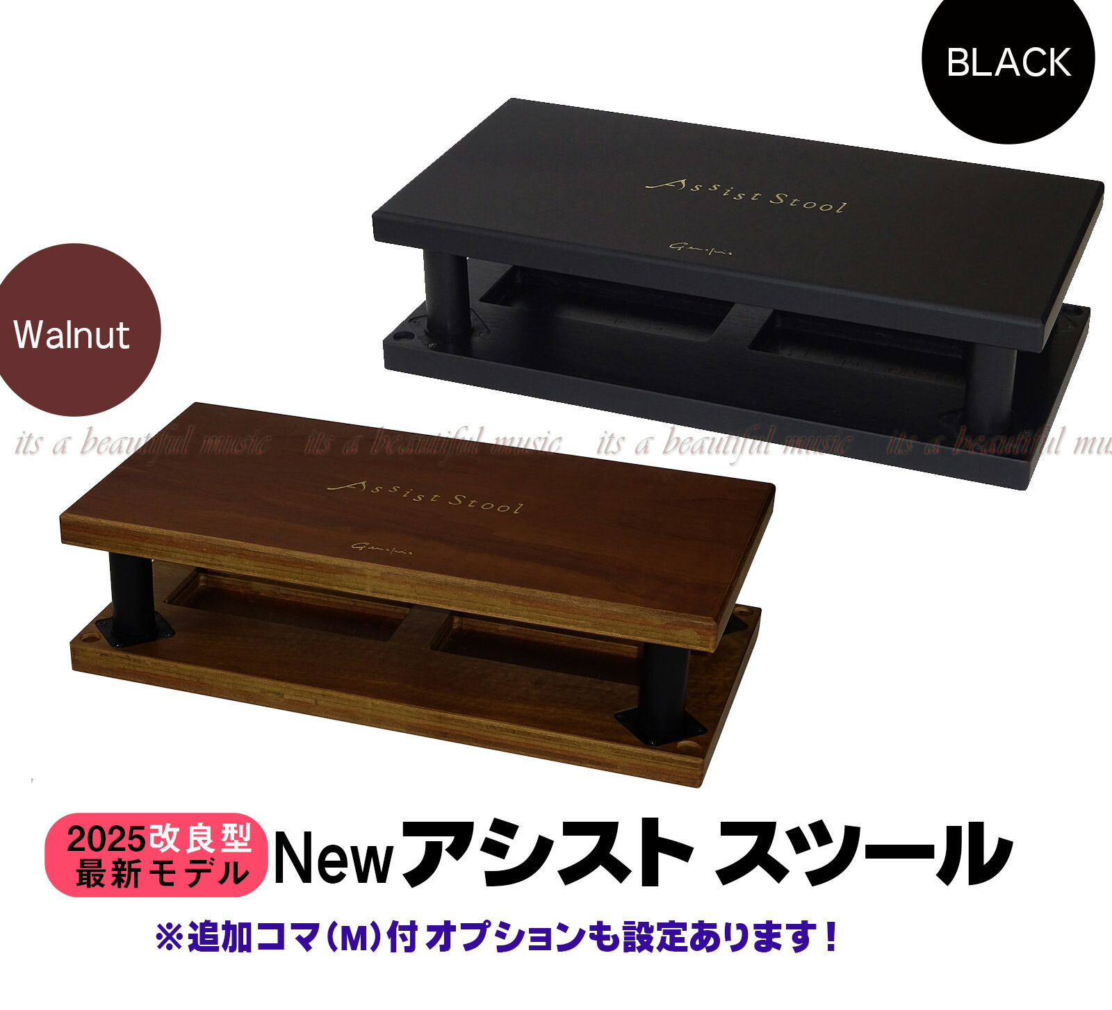 楽天市場】【取付け簡単！】ピアノ 補助ペダル 甲南 Konan イージー