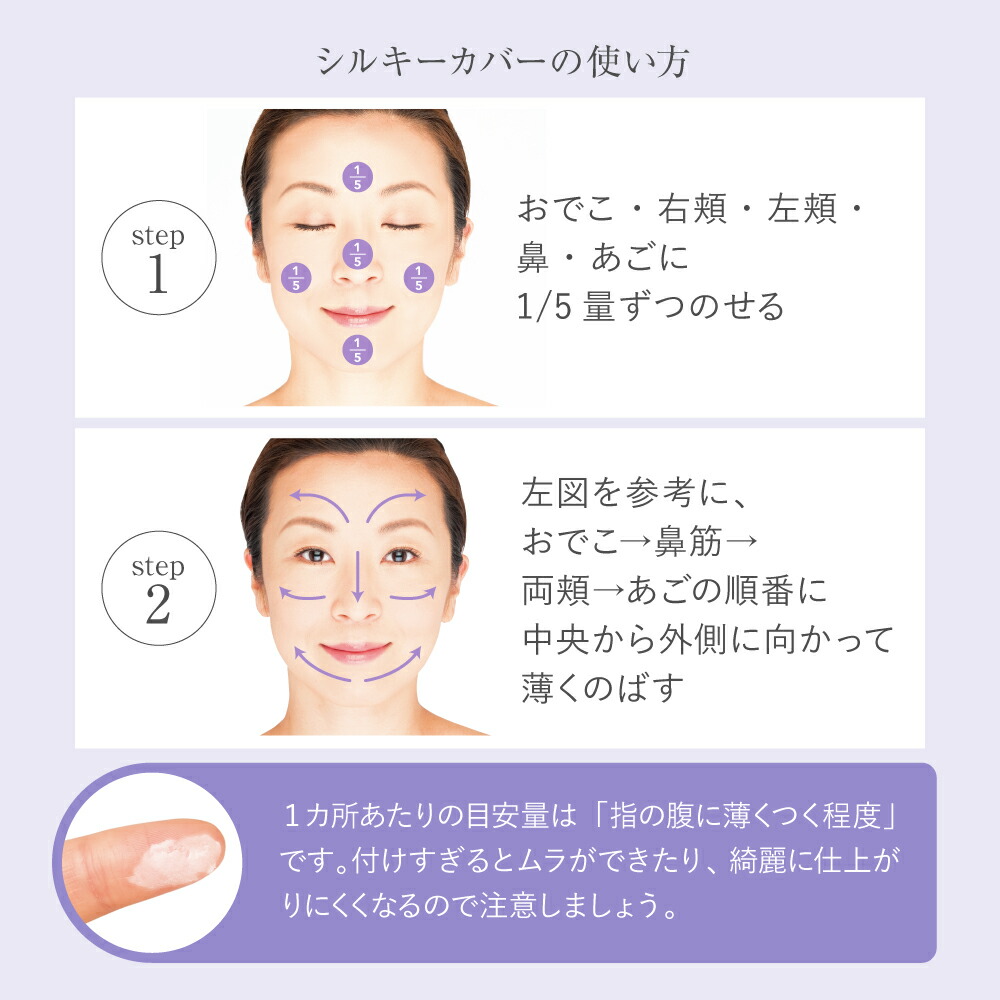 楽天市場】アプロス【公式】シルキーカバーオイルブロック(28g) 2個