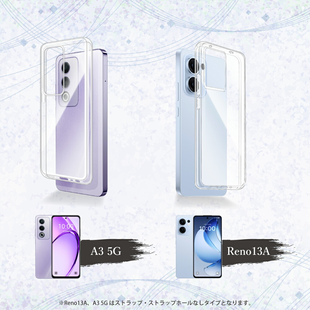 楽天市場】【10%OFFクーポン配布中】 OPPO A5x ケース OPPO Reno13 A