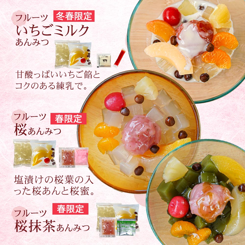 楽天市場】フルーツあんみつ 伊豆河童 8食 16食 自家用 蜜を選べる