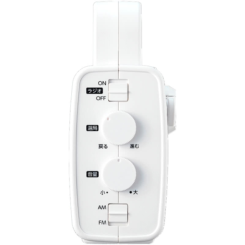 楽天市場】CITIZEN 手回し防災クロック ラジオ 目覚まし時計 ホワイト