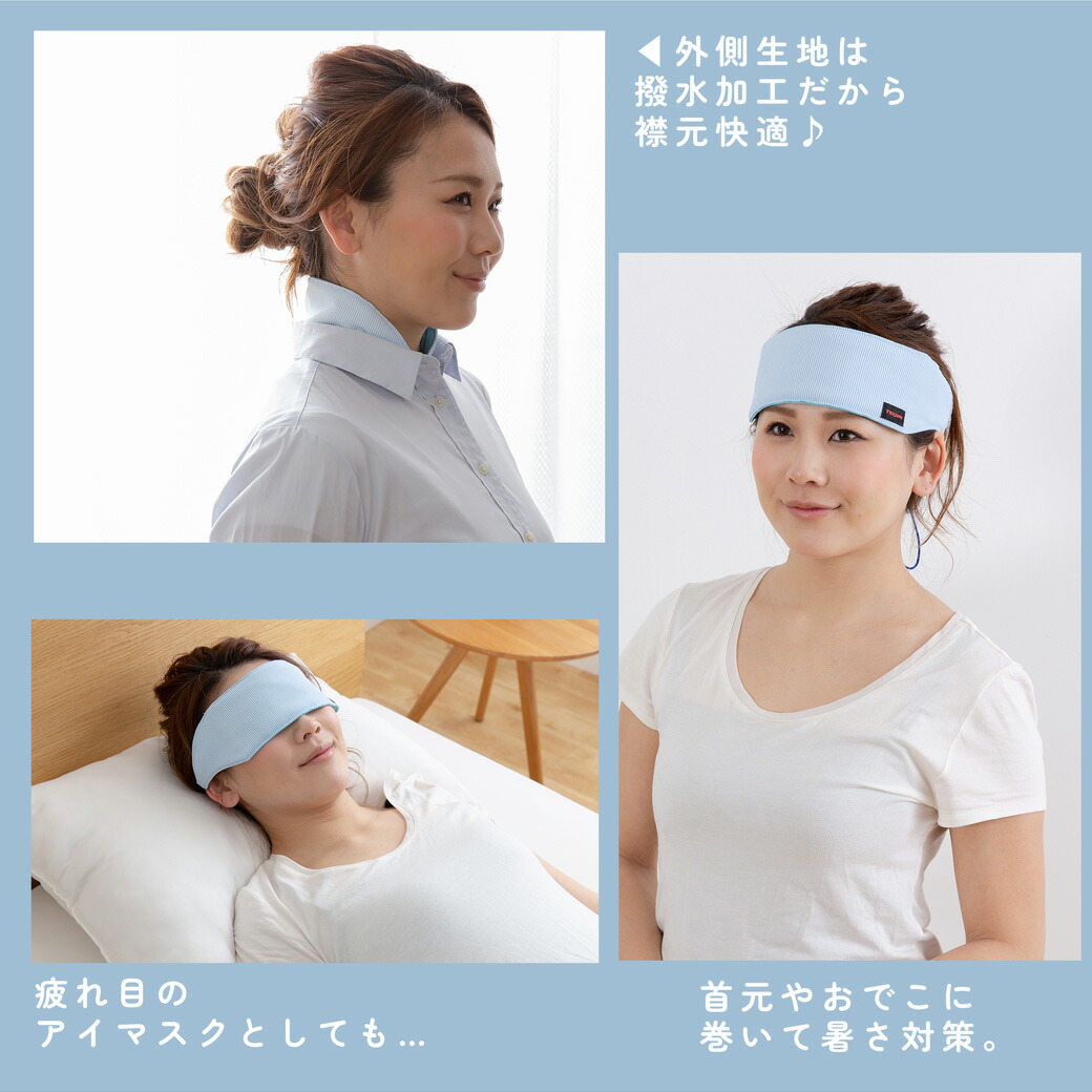 楽天市場】＼ポイント5倍☆28日まで！／ ネッククーラー 2個セット