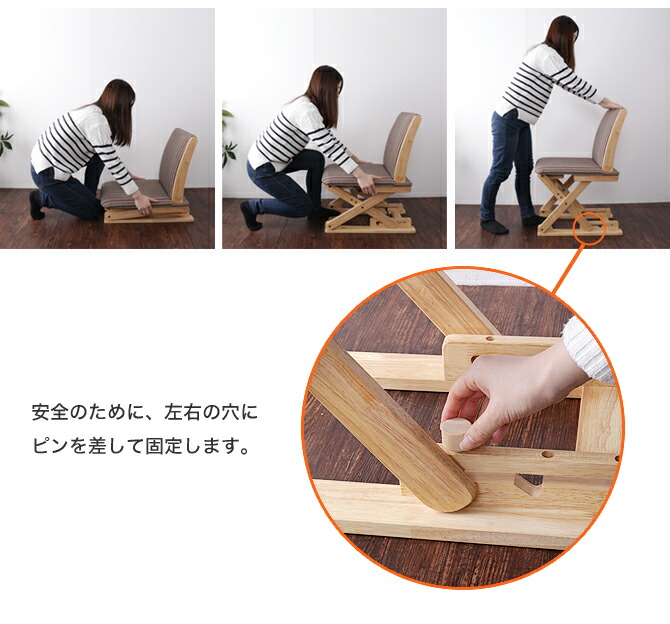 楽天市場】＼ポイント5倍☆28日まで！／ 座椅子 高さが変わる座椅子 高