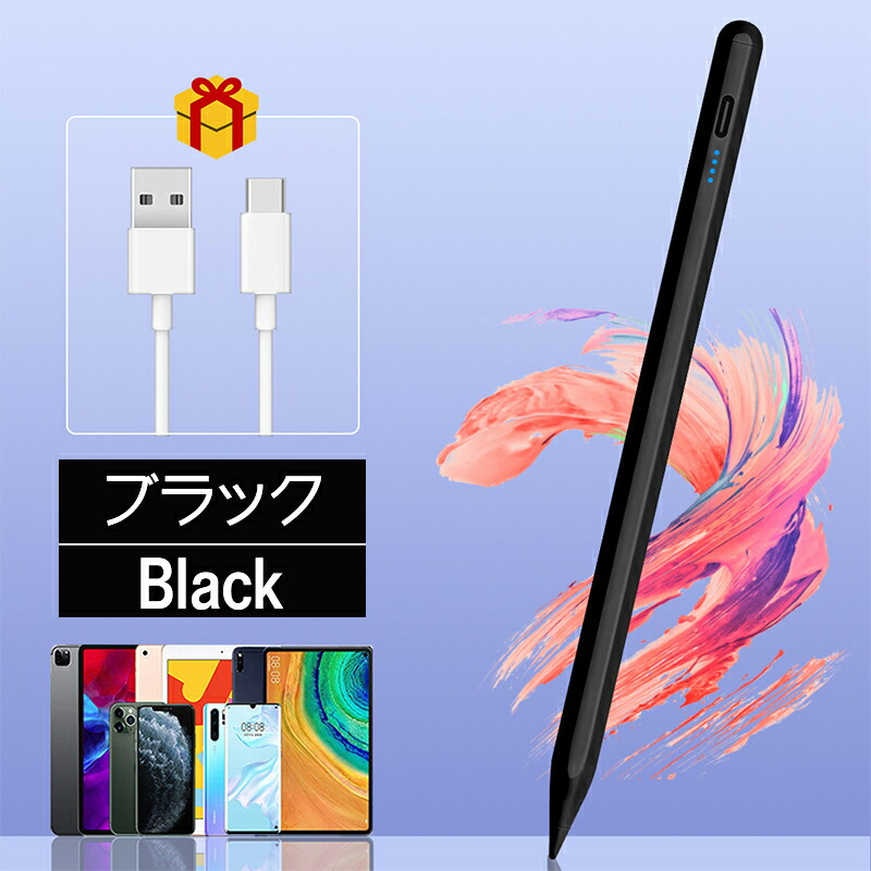 楽天市場】＼☆10%OFFクーポン☆／タッチペン 【 iPad iPhone Android