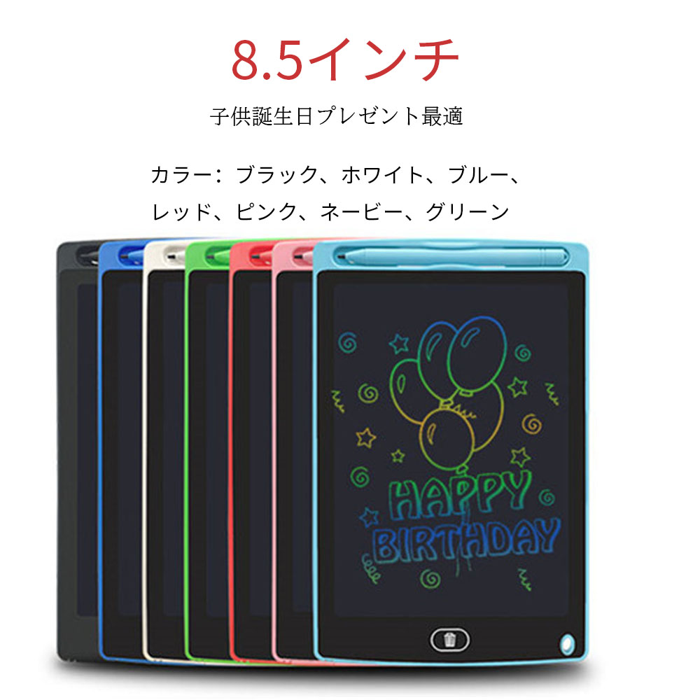 楽天市場】【新品特典】電子メモ パッド メモ帳 電子メモパッド