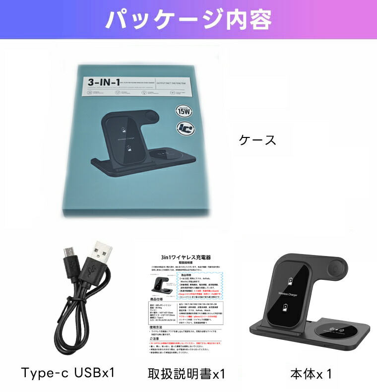 楽天市場】ワイヤレス充電器 3in1 15W 最新型 折り畳み式充電器 ナイト
