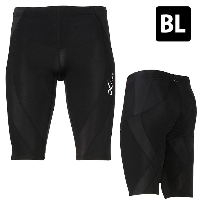 楽天市場】20%OFF ワコール CW-X スポーツ メンズ ジェネレーター