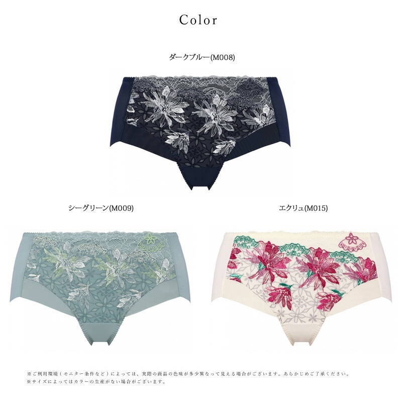 楽天市場】44%OFF Triumph レッドレーベル バイ トリンプ (天使のブラ